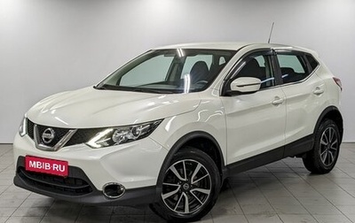 Nissan Qashqai, 2015 год, 1 550 000 рублей, 1 фотография