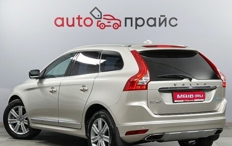 Volvo XC60 II, 2016 год, 2 490 000 рублей, 4 фотография