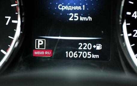 Nissan X-Trail, 2017 год, 2 169 000 рублей, 12 фотография