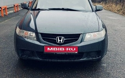 Honda Accord VII рестайлинг, 2006 год, 1 фотография