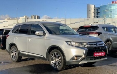 Mitsubishi Outlander III рестайлинг 3, 2015 год, 1 990 000 рублей, 1 фотография