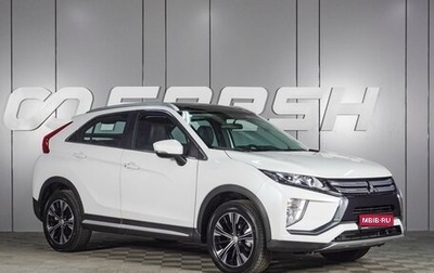 Mitsubishi Eclipse Cross, 2022 год, 3 379 000 рублей, 1 фотография