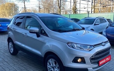 Ford EcoSport, 2017 год, 1 395 000 рублей, 1 фотография