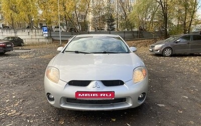 Mitsubishi Eclipse IV рестайлинг, 2006 год, 650 000 рублей, 1 фотография