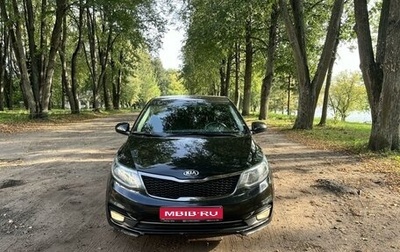 KIA Rio III рестайлинг, 2017 год, 1 350 000 рублей, 1 фотография