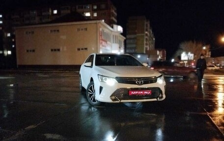 Toyota Camry, 2015 год, 2 300 000 рублей, 1 фотография