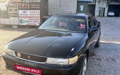 Toyota Chaser IV, 1996 год, 700 000 рублей, 1 фотография