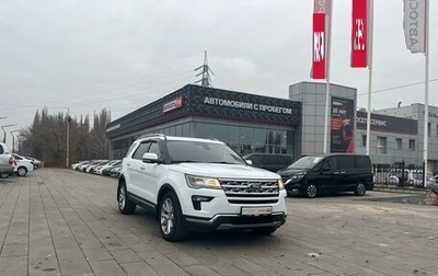 Ford Explorer VI, 2019 год, 3 279 000 рублей, 1 фотография