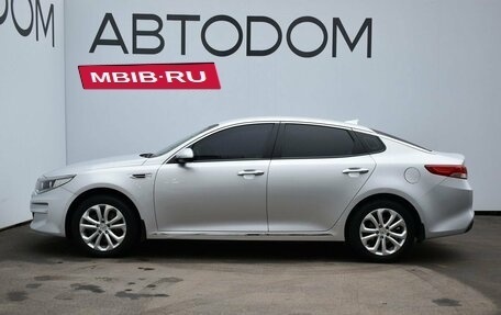 KIA Optima IV, 2018 год, 2 249 000 рублей, 3 фотография