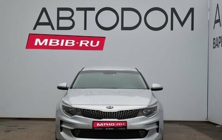 KIA Optima IV, 2018 год, 2 249 000 рублей, 2 фотография