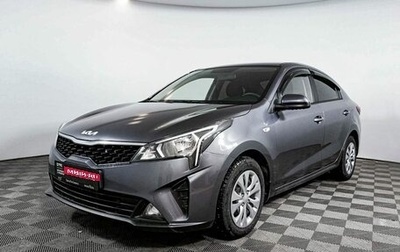 KIA Rio IV, 2021 год, 2 209 000 рублей, 1 фотография