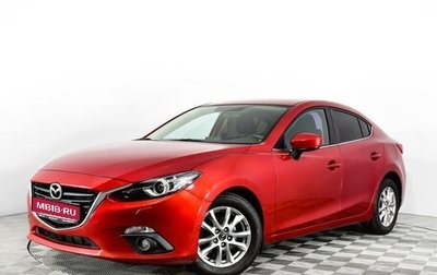 Mazda 3, 2013 год, 1 700 000 рублей, 1 фотография