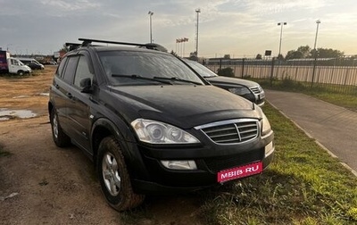 SsangYong Kyron I, 2013 год, 590 000 рублей, 1 фотография