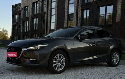 Mazda Axela, 2016 год, 1 590 000 рублей, 1 фотография