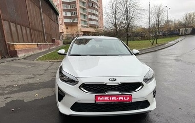 KIA cee'd III, 2018 год, 1 950 000 рублей, 1 фотография