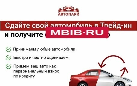 KIA Cerato III, 2011 год, 889 000 рублей, 12 фотография