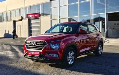 Hyundai Creta, 2021 год, 2 475 000 рублей, 1 фотография