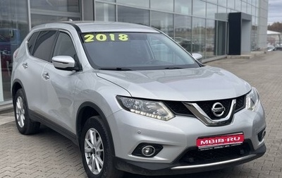 Nissan X-Trail, 2018 год, 2 250 000 рублей, 1 фотография