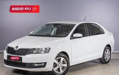 Skoda Rapid I, 2018 год, 1 193 000 рублей, 1 фотография