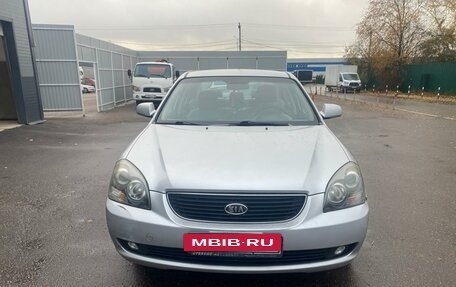 KIA Magentis II рестайлинг, 2009 год, 850 000 рублей, 3 фотография