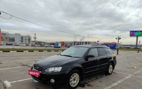 Subaru Outback III, 2004 год, 1 200 000 рублей, 4 фотография