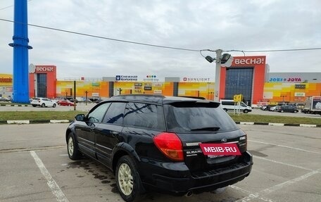 Subaru Outback III, 2004 год, 1 200 000 рублей, 6 фотография