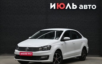 Volkswagen Polo VI (EU Market), 2017 год, 930 000 рублей, 1 фотография