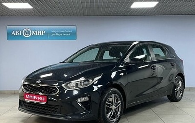 KIA cee'd III, 2020 год, 2 300 000 рублей, 1 фотография