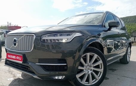 Volvo XC90 II рестайлинг, 2018 год, 4 810 000 рублей, 1 фотография