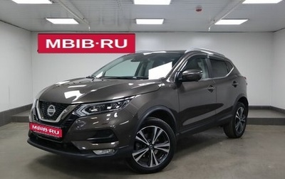 Nissan Qashqai, 2021 год, 2 970 000 рублей, 1 фотография