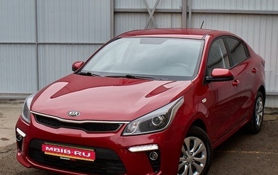 KIA Rio IV, 2019 год, 1 620 000 рублей, 1 фотография