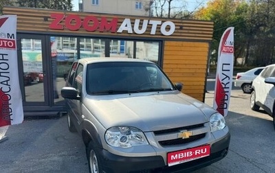 Chevrolet Niva I рестайлинг, 2016 год, 769 000 рублей, 1 фотография