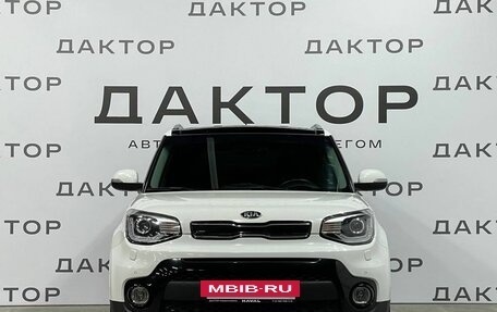 KIA Soul II рестайлинг, 2018 год, 1 720 000 рублей, 2 фотография