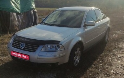 Volkswagen Passat B5+ рестайлинг, 2002 год, 495 000 рублей, 1 фотография