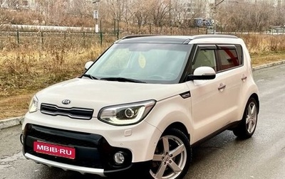 KIA Soul II рестайлинг, 2019 год, 1 815 000 рублей, 1 фотография