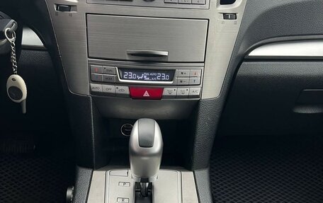 Subaru Outback IV рестайлинг, 2010 год, 1 490 000 рублей, 20 фотография