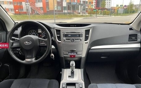 Subaru Outback IV рестайлинг, 2010 год, 1 490 000 рублей, 17 фотография