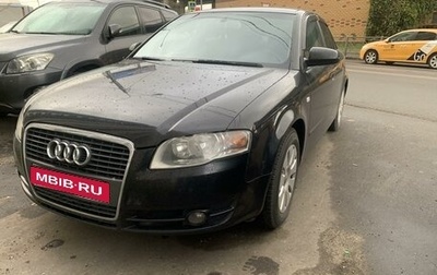 Audi A4, 2005 год, 920 000 рублей, 1 фотография