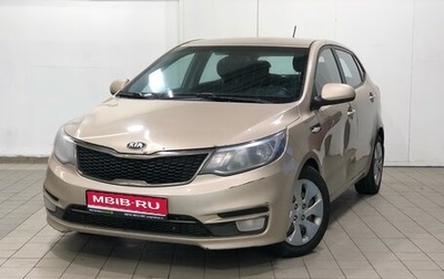 KIA Rio III рестайлинг, 2015 год, 599 000 рублей, 1 фотография