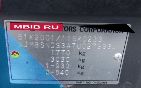 Mitsubishi Lancer IX, 2007 год, 500 000 рублей, 20 фотография