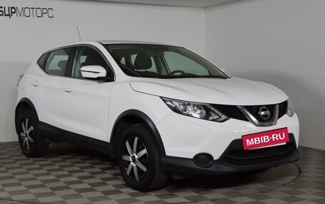 Nissan Qashqai, 2015 год, 1 399 990 рублей, 3 фотография