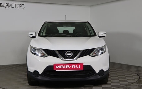 Nissan Qashqai, 2015 год, 1 399 990 рублей, 2 фотография