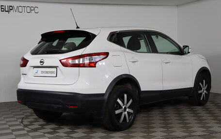 Nissan Qashqai, 2015 год, 1 399 990 рублей, 5 фотография