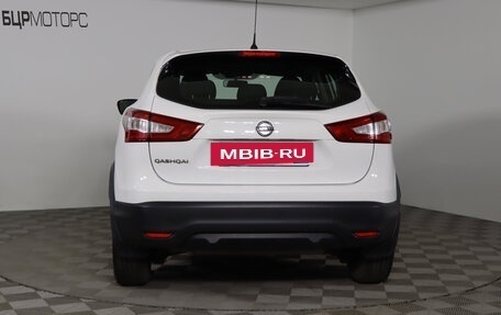 Nissan Qashqai, 2015 год, 1 399 990 рублей, 6 фотография