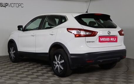 Nissan Qashqai, 2015 год, 1 399 990 рублей, 7 фотография