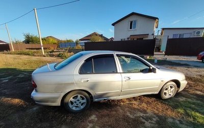 Nissan Pulsar IV, 1998 год, 224 000 рублей, 1 фотография