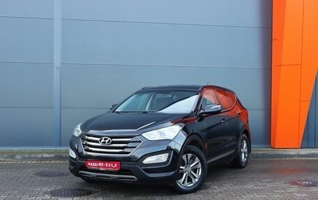 Hyundai Santa Fe III рестайлинг, 2013 год, 1 749 000 рублей, 1 фотография