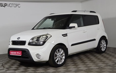 KIA Soul I рестайлинг, 2013 год, 1 039 990 рублей, 1 фотография