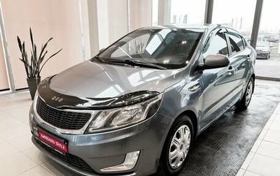 KIA Rio III рестайлинг, 2014 год, 799 000 рублей, 1 фотография