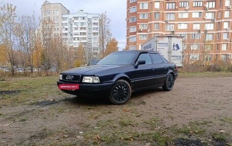 Audi 80, 1992 год, 299 999 рублей, 15 фотография